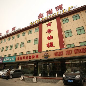 太原金海湾快捷酒店