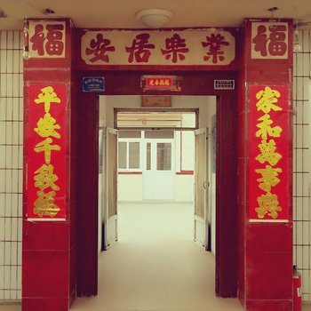 博爱渔家(长岛二部)