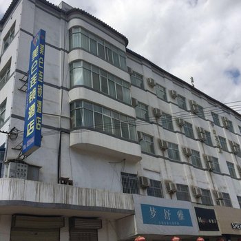 陇南市成县美仑连锁酒店酒店提供图片