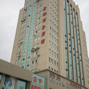 温州金钰商务宾馆酒店提供图片