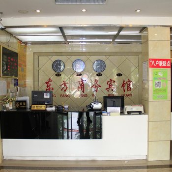 菏泽东方商务宾馆酒店提供图片