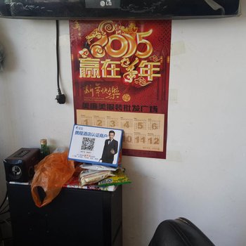 凌源市盛祥旅社酒店提供图片
