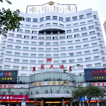 驻马店建苑大酒店酒店提供图片