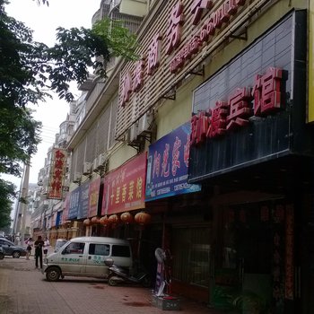 丰城孙渡商务宾馆酒店提供图片