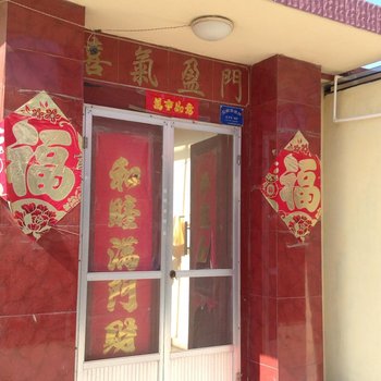 长岛老杜渔家海鲜楼