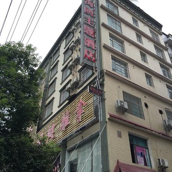 娄底海鸥主题酒店酒店提供图片