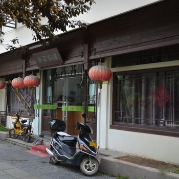 湖州桥园宾馆酒店提供图片