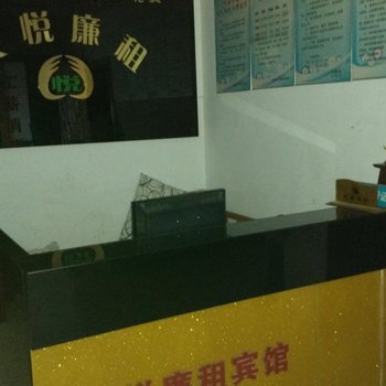 荆州监利天悦廉租宾馆酒店提供图片