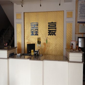 沙河鑫豪宾馆酒店提供图片