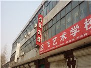 赞皇县佳苑宾馆酒店提供图片