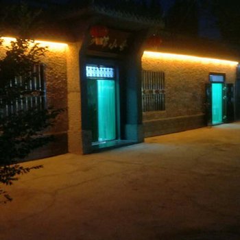 敦煌沙锦小舍酒店提供图片