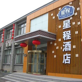 扬州星程康山酒店