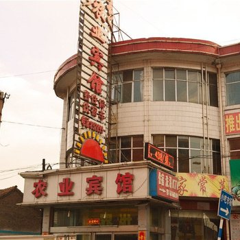 左权农业宾馆