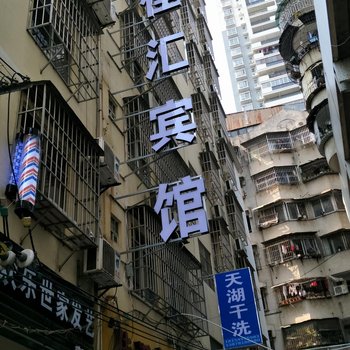 南宁佳汇宾馆酒店提供图片