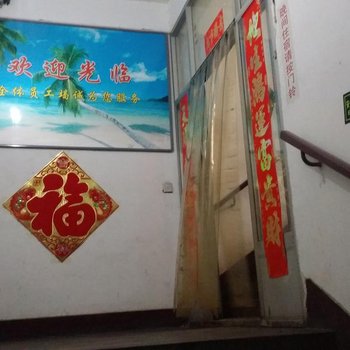 石家庄文玲住宿