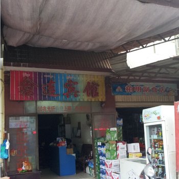 景洪鑫连宾馆酒店提供图片