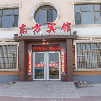 滦南东方快捷宾馆酒店提供图片