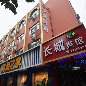 郑州中牟长城宾馆酒店提供图片