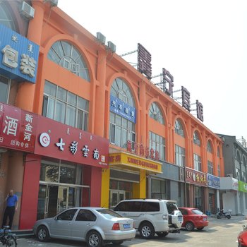 呼和浩特鑫宁商务宾馆
