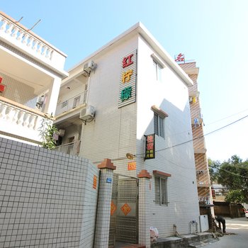 珠海红柠檬公寓