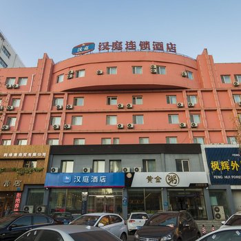 怡莱酒店(齐齐哈尔火车站店)