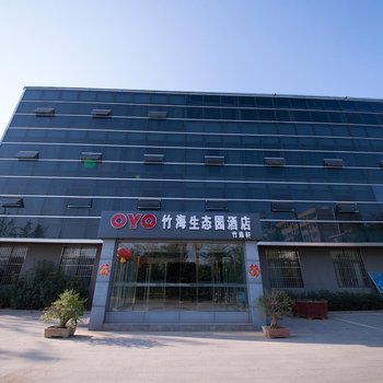 徐州竹海生态园