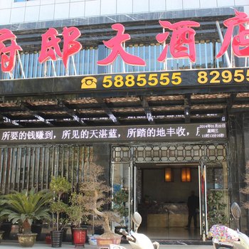 府邸大酒店酒店提供图片