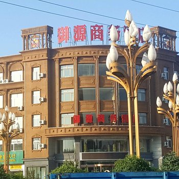 宁武御源商务酒店