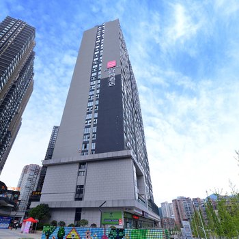 宜尚酒店(贵阳小河缤纷广场店)