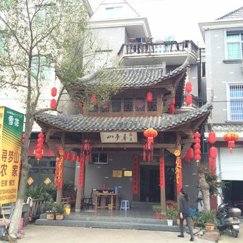 遂昌寻梦山农家乐酒店提供图片