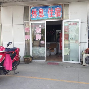 南通瑞明旅馆