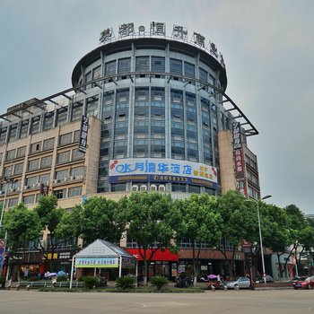 德清莫干山水月清华新概念酒店