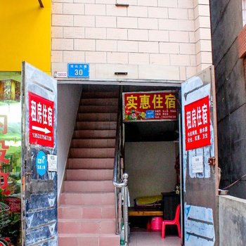 ��������ʵ��ס�޾Ƶ��ṩͼƬ