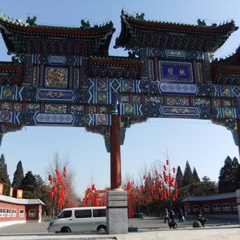北京柳荫公寓
