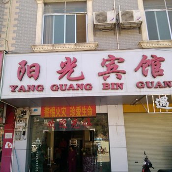 西林阳光宾馆(百色)酒店提供图片