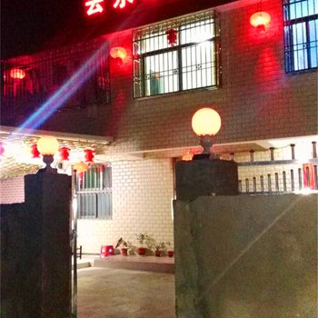 南靖云水谣云水家园客栈酒店提供图片