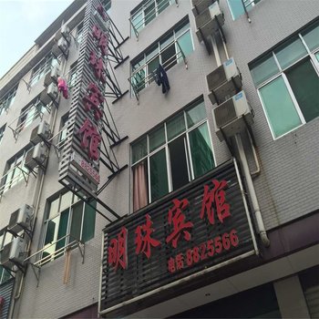 黄冈明珠宾馆酒店提供图片