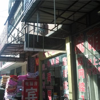 信阳胜利旅社酒店提供图片