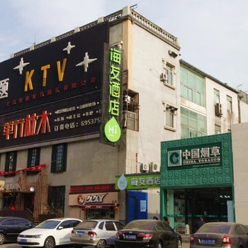 北京新通宾馆