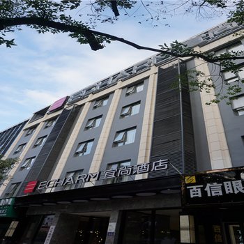 宜尚酒店(福州三坊七巷店)酒店提供图片