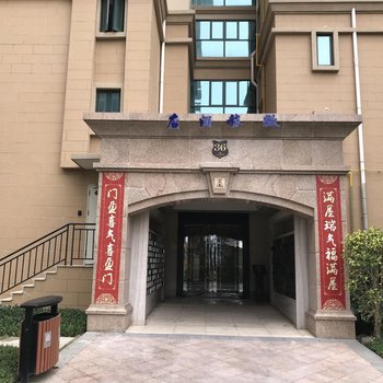 阳江闸坡海陵岛微旅度假公寓酒店提供图片