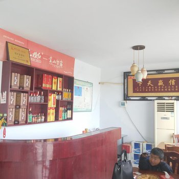 登封禅乐轩农家乐酒店提供图片