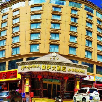 甘孜州格萨大酒店酒店提供图片