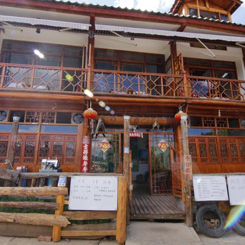 丽江泸沽湖左岸酒店