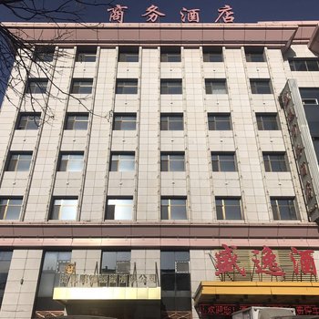 石嘴山大武口盛逸商务酒店酒店提供图片