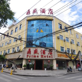 昆明鼎盛酒店