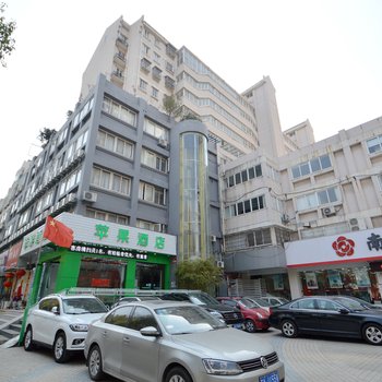 青苹果水晶城市旅店