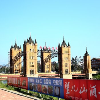 营口宏利旅店酒店提供图片