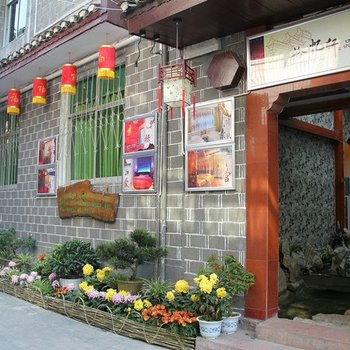 湘西凤凰拾忆轩品质旅馆酒店提供图片