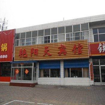 忻州五寨艳阳天宾馆酒店提供图片